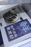 鲜京采 鲜冻大号黑虎虾 去冰净重2斤 31-40只/盒 斑节对虾 实拍图