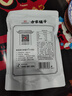 方家铺子中华老字号 莲子400g 湘潭磨皮白莲子去芯 百合桂圆银耳羹食材 实拍图