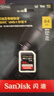 闪迪（SanDisk）64GB SD内存卡 4K V30 U3 C10 相机存储卡 读速200MB/s 写速90MB/s 微单/单反相机内存卡 实拍图