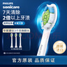 飞利浦（PHILIPS）电动牙刷头 钻石亮白 3支装 白色 HX6063/67(6063/05升级款) 适配钻石系列牙刷 实拍图