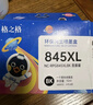格之格 适用佳能845墨盒MG3080 TS3480墨盒 MG2400 MG2980 MX498 TS3180 TS3380 MG2580S墨盒 PG845墨盒黑色 实拍图