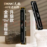 天鹅（SWAN）24孔复音口琴初学者入门学生专业演奏口琴C调（银色） 实拍图