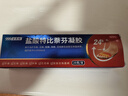 999必无忧盐酸特比萘芬凝胶20g乳膏药膏 治疗手足癣三九皮肤用药药房正品 【1盒装】多盒更优惠 实拍图