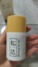 松达 儿童面霜 润护霜 宝宝保湿霜 男女童补水修护霜山茶油 50g 实拍图