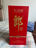 郎酒红花郎10 第5代 白酒 酱酒 39度 500ml*1 单瓶装 低度酒 聚会调酒 实拍图