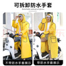 纳利丝雨衣长款成人全身防暴雨一体式男女电动车单人带连体袖骑行雨披 磨砂白+可拆卸手套+双帽檐 XXL1件码（适合170-180cm） 实拍图