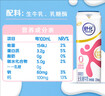 舒化0乳糖牛奶 脱脂牛奶220ml*8盒 无乳糖牛奶 0脂肪 礼盒装 实拍图