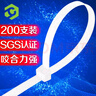 彩弘 4mm*250mm*200支装 白色 自锁式尼龙扎带大号 电脑理线带小号固定捆扎线带轧带札带紧束线带绑带 Z4 实拍图