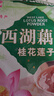天堂牌桂花莲子西湖藕粉 杭州特产 西湖藕粉代餐粉速溶藕粉480g袋装 实拍图
