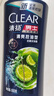 清扬男士去屑洗发水清爽控油500g去屑蓬松修护洗头膏京东热门商品金榜 实拍图