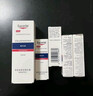 优色林（Eucerin）舒安修护霜50ml*2支装受损屏障修护敏肌面霜礼物热门商品双十一 实拍图