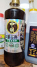 中坝特级零添加防腐剂口蘑酱油1.08L*2酿造生抽多鲜酱油家用调味品料 口蘑特级酱油1.08L*2瓶 实拍图