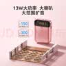 索爱（soaiy）S588FM无线小蜜蜂扩音器教师专用智能防啸叫13W大功率U盘麦克风喇叭户外便携蓝牙音箱收音机  金色 实拍图
