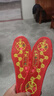 HKNS 新款【七星图腾】红色男女开运绣花红鞋垫本命年踩小人吸汗透气防臭十字刺绣 新款七星鞋垫 41码（偏小1码） 实拍图