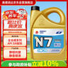 高德润达机油全合成机油 汽车保养汽机油润滑油 N7系列 SN级 5w-20  4L  实拍图
