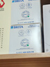 碧然德（BRITA）家用净水壶 滤水壶滤芯 MAXTRA+LE 去水垢专家滤芯 6枚装 实拍图