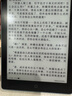汉王（Hanvon）Clear6Turbo碧水青 电子书智能阅读器6英寸墨水屏电纸书学习看书学习漫画电子纸平板电脑 实拍图