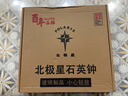 北极星（POLARIS） 挂钟客厅简约创意石英钟时尚卧室静音钟表现代时钟欧式挂表26cm 实拍图