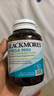 澳佳宝Blackmores迷你MINI鱼油胶囊 500mg深海双倍Omega3 rTG型 90粒/瓶 实拍图