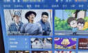 酷开创维京东联名款 京东OS 开机无广告电视32JD 01系列32英寸 高清全面屏一级能效国家补贴电视机32K3 实拍图