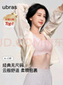 ubras虞书欣同款无尺码背心文胸女士内衣女隐形粉底液内衣兰花烟常规 实拍图