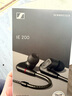 森海塞尔（Sennheiser）IE200 HiFi耳机有线音乐耳机 耳挂入耳式高保真耳机 游戏耳机 黑色 双11推荐 实拍图