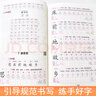 一年级下册同步描红生字练字帖 人教版配套看拼音写词语儿童控笔训练拼音笔顺笔画生字描红 实拍图