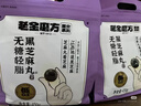 老金磨方【黑金系列】黑芝麻丸罐装 黑米黑豆丸子营养高钙高蛋白零食糕点 无糖轻脂黑芝麻丸 108g*1罐 实拍图