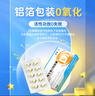 星鲨维生素d3软胶囊 儿童青少年成人孕妇中老年 促进钙吸收30粒*5盒装 实拍图
