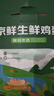 京鲜生 无抗保洁鲜鸡蛋30枚/盒 健康轻食 礼盒送礼 1.5kg/盒 源头直发 实拍图