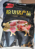 双汇带皮五花肉4斤冷冻五花肉生猪肉红烧肉烧烤肉净重4斤家庭装 实拍图