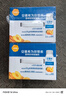 伊利安慕希黄桃燕麦风味酸牛奶200g*8盒*2箱 实拍图
