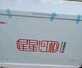 星星（XINGX） 355升 单温冰柜 单箱变温冰箱 冷藏冷冻转换冷柜 断电保护 顶开门 BD/BC-355E 实拍图