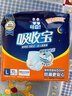 可靠（COCO）吸收宝夜用成人拉拉裤L80片（臀围95-120cm）内裤型纸尿裤尿不湿 实拍图