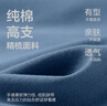 京东京造10A抑菌男式内裤男纯棉平角内裤大码男生四角短裤衩4条XXL 实拍图