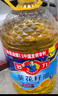 多力 【张若昀同款】葵花籽油6.18L食用油 物理压榨 热门商品 实拍图