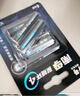 南孚5号7号混合装12粒碱性电池酷黑包装 适用于电动玩具/鼠标/美容仪/体重秤/遥控器/血氧仪等 实拍图