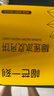 榴芒一刻【林一同款礼盒】榴莲冰皮月饼礼盒中秋节送礼广式流心月饼下午茶 【尝鲜装】榴莲+芒果冰皮月饼68g*4枚 实拍图