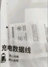绿联Type-C数据线6A适用华为超级快充100W/66W充电线Pura80/70/Mate70/60Pro+/X6荣耀小米安卓手机3米 实拍图