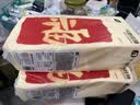 植护原木纸巾挂式抽纸 加厚卫生纸家用餐巾纸 平安福4层320抽*2提（送1挂钩） 实拍图