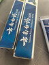 云南白药牙膏口腔护理经典套装 护龈亮白祛渍 清新口气3支装535g+牙刷2支 实拍图