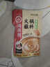 海底捞 火锅蘸料家用香辣原味蘸酱芝麻酱料麻酱酱沾料调料酱包花生酱 【1袋】海鲜味火锅蘸料120g 实拍图