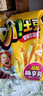 好丽友（orion）呀土豆番茄酱味130g 休闲零食薯条膨化食品小吃 实拍图