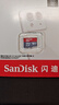 闪迪（SanDisk）行车记录仪内存卡 tf卡  监控适用于小米摄像头Micro SD卡 高速存储卡 手机平板内存卡 512G 150M/S 实拍图