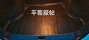 【日产尼桑专用】TPE汽车后备箱垫防水尾箱垫耐磨 20-24-轩逸经典 晒单实拍图