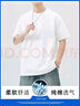 顶峰保罗（Dingfengbaoluo）重磅260g纯棉男士短袖夏季宽松重磅t恤内搭打底衫男生T2600白3XL 实拍图