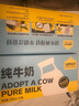 认养一头牛全脂纯牛奶200ml*20盒/配料表只有生牛乳 一提装 实拍图