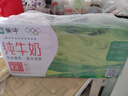 蒙牛【新鲜日期】全脂纯牛奶200ml*24盒 家庭送礼盒装 电商定制 实拍图