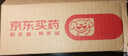 石四药 依诺达 阿奇霉素分散片0.25g*12片/盒 实拍图
