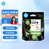 惠普（HP）680原装黑彩套装墨盒 适用hp 2138/2677/3636/3638/3838/3776/3777/3778/4678/5078/5088打印机 实拍图